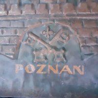 Медно пано за стена от Полша, снимка 3 - Декорация за дома - 40016639