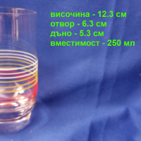 Ретро стъклени чаши за безалкохолно, цветни кантове – 10 бр, снимка 2 - Чаши - 44530284