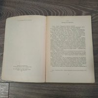 Книга Оцеола - Майн Рид, снимка 3 - Художествена литература - 31371167