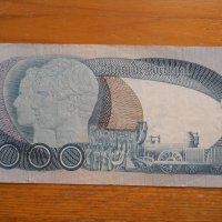 банкноти – Португалия, снимка 4 - Нумизматика и бонистика - 27021224