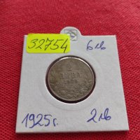 Монета 2 лева 1925г. Царство България стара рядка за КОЛЕКЦИОНЕРИ 32754, снимка 10 - Нумизматика и бонистика - 38542810