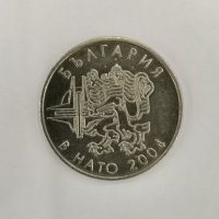50 стотинки, България в нато 2004г., снимка 1 - Нумизматика и бонистика - 37220171