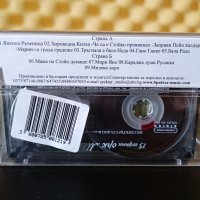 15 години Оркестър Мелодия - Димитровград, снимка 2 - Аудио касети - 37793821