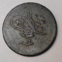 Стара турска монета, снимка 1 - Нумизматика и бонистика - 30209499