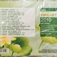 Пайнер Хит Сезони Пролет 2010, снимка 2 - CD дискове - 39871168