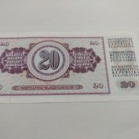 Банкнота Югославия - 1974 година - перфектна непрегъвана . За колекция декорация- 17990, снимка 4 - Нумизматика и бонистика - 31043405