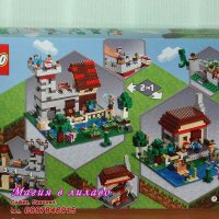Продавам лего LEGO Minecraft 21161 - Кутия за конструиране, снимка 2 - Образователни игри - 29530563