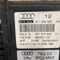 Audi a8 d3 машинки ел стъкла, снимка 3 - Части - 40756436