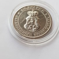 20 стотинки 1906 година. Монета, снимка 4 - Нумизматика и бонистика - 42652271