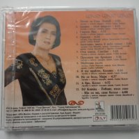 Гуна Иванова/Орисия, снимка 2 - CD дискове - 38324218