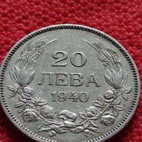 Монета 20 лева 1940г. Борис трети Цар на Българите за колекция - 27319, снимка 1 - Нумизматика и бонистика - 35159785