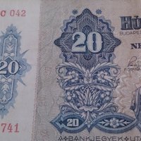 Колекционерска банкнота 20 Пенгова 1941год - 14727, снимка 4 - Нумизматика и бонистика - 29092659