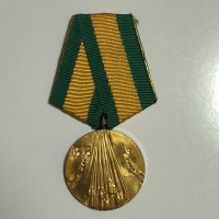 Медал 100 години от Освобождението на България, снимка 1 - Антикварни и старинни предмети - 42760121