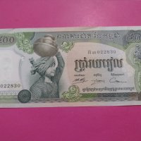 Банкнота Камбоджа-6512, снимка 2 - Нумизматика и бонистика - 30574704