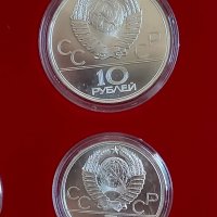 Колекция сребърни монети 5 и 10 рубли Олимпиада Москва 1980г., снимка 6 - Нумизматика и бонистика - 37285541