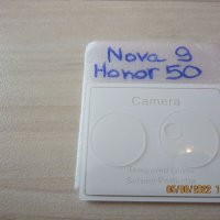 9H Стъклен протектор за камера за Honor Magic 4 Pro / Magic 4 Lite 5G / X7 X8 / 50 / Lite, снимка 7 - Фолия, протектори - 36764317