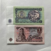 Лот от Чисто Нови Банкноти  (UNC) 1962година  1лв и 2лв , снимка 2 - Нумизматика и бонистика - 44415326