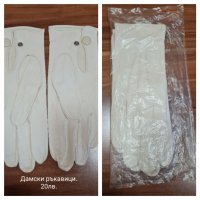 Дамски ръкавици, снимка 3 - Други - 38915133