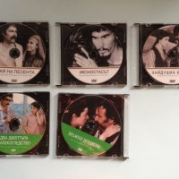 DVD Филми-Български, снимка 1 - DVD филми - 44181645