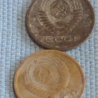 Лот монети 8 броя копейки СССР различни години и номинали за КОЛЕКЦИОНЕРИ 40301, снимка 3 - Нумизматика и бонистика - 44255174