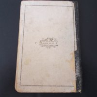 Антикварни книги-Задачник по смятане за четвърто отделение-1902 г, снимка 4 - Учебници, учебни тетрадки - 29170727