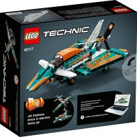 НОВИ! LEGO® Technic 42117 Състезателен самолет, снимка 6 - Конструктори - 40779868