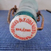 Стари царски бутилки от братя,,ПРОШЕК", снимка 6 - Антикварни и старинни предмети - 35769972