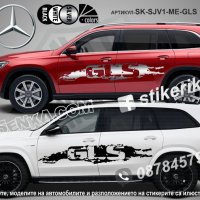 Mercedes-Benz GLB стикери надписи лепенки фолио SK-SJV1-ME-GLB, снимка 5 - Аксесоари и консумативи - 36479585