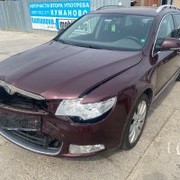 Skoda Superb 1.8 TSI, 160 ph., 6 sp., engine CDA, 2013, 115 000 km., euro 5, Шкода Суперб 1.8 TSI., , снимка 1 - Автомобили и джипове - 37819982