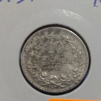 Монета 10 стотинки 1913 година период - Цар Фердинанд първи Български - 18303, снимка 4 - Нумизматика и бонистика - 31082924