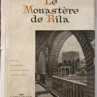 Le Monastere de Rila 