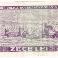 ❤️ ⭐ ⏩ Румъния 1966 10 леи ⏪ ⭐ ❤️, снимка 3 - Нумизматика и бонистика - 30205125