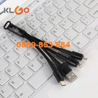 Premium KLGO кабел ключодържател 3в1 iphone type-c microusb зарядно, снимка 5 - Оригинални зарядни - 30733862