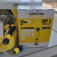 Kärcher BP 1 Barrel Set 1.645-465.0/ Потопяема помпа комплект, снимка 4 - Градинска техника - 39153816