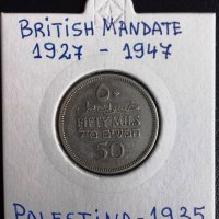Монета Британска Палестина 50 Милс 1935 г. Сребро aUNC, снимка 1 - Нумизматика и бонистика - 30063603