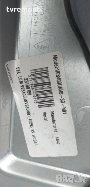 лед диоди VES400UNVS-3D-N01, снимка 1