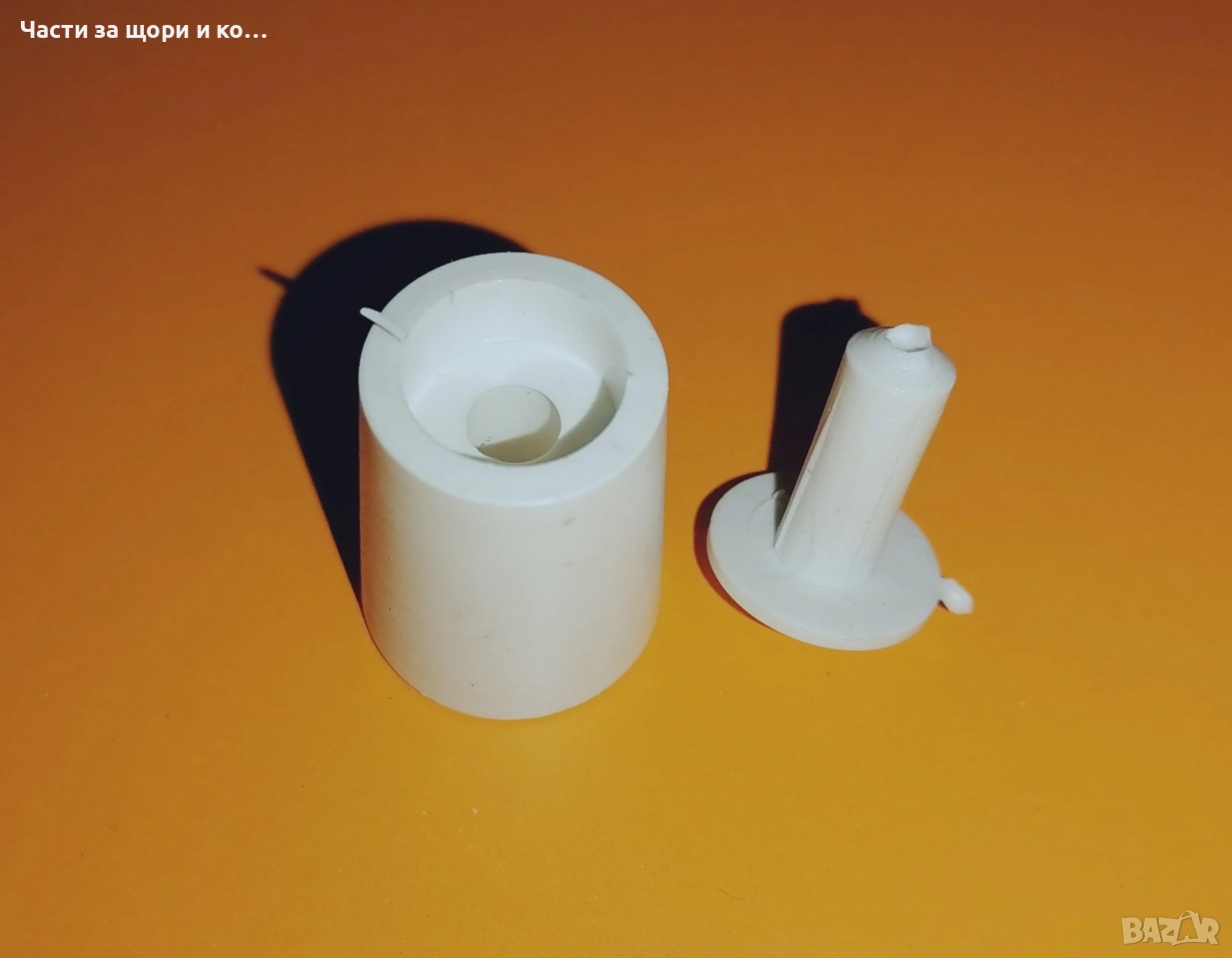 Стопер за външна щора , снимка 1