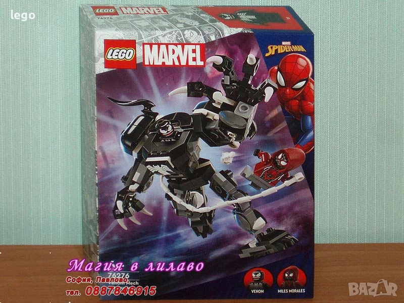 Продавам LEGO Super Heroes 76270 76272 76273 76274 76276 76277 76278 76279 76280 76281 76282 76284, снимка 1