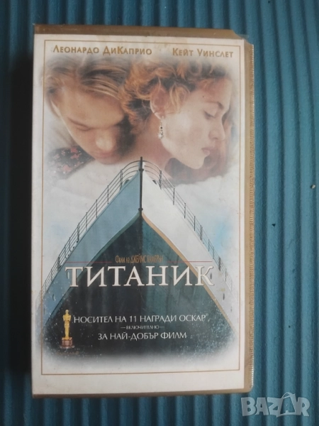 Титаник VHS - оригинална видеокасета , снимка 1