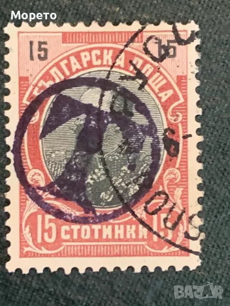 Стари марки,печат русенски такси-15 ст, снимка 1