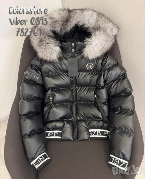 Дамско зимно яке Pfilipp Plein/IM137p, снимка 1