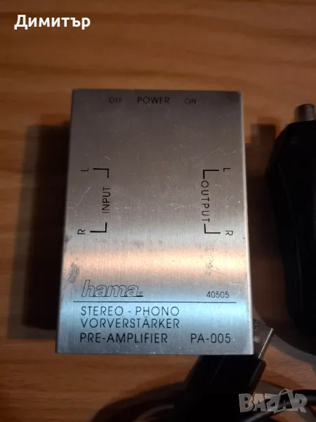 Грамофонни предусилватели RIAa, снимка 1