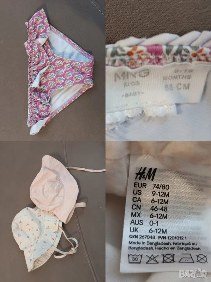 Бебешки дрехи 6-9м , снимка 1