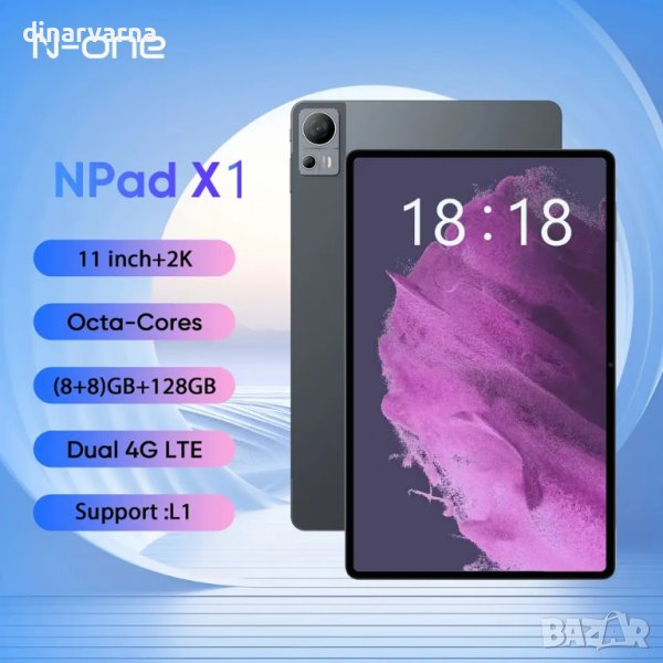 N-ONE NPAD X1 8+8/128GB 11" Таблет, снимка 1