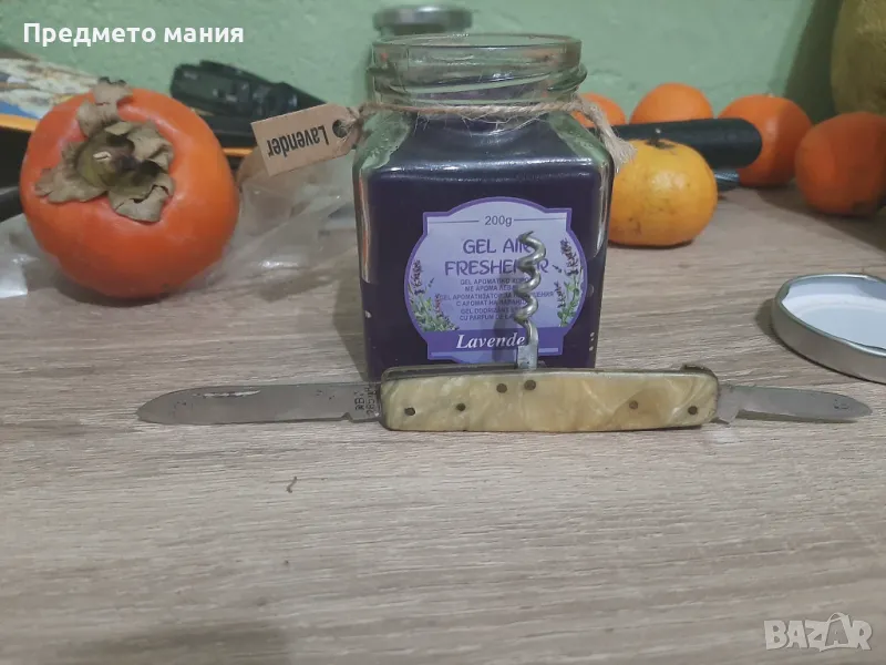 Старо Българско  джобно ножче от соца  Велико търново , снимка 1