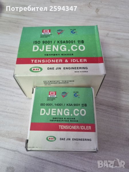 CHEVROLET LACETTI NUBIRA REZZO EVANDA 1.8-2.0cc ОБТЕГАЧ +ПАРАЗИТНА РОЛКА АНГРЕНАЖЕН РЕМЪК , снимка 1