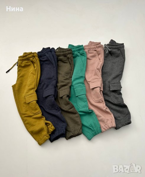 Карго спортно долнище в 2 цвята, снимка 1