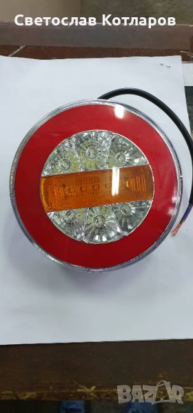 стоп диоден с неонови светлини 14 см диаметър , снимка 1