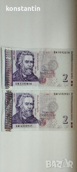 БАНКНОТИ 2 ЛЕВА 2005 БЪЛГАРИЯ, снимка 1