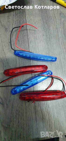 габарит  9 диоден 12/24 волта, снимка 1